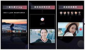 横屏短视频,捕捉瞬间，展现魅力