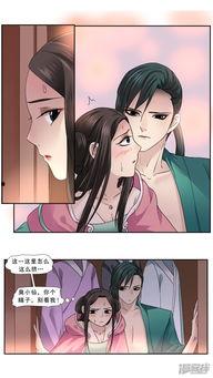 邪君宠漫画免费,霸道总裁的甜蜜诱惑