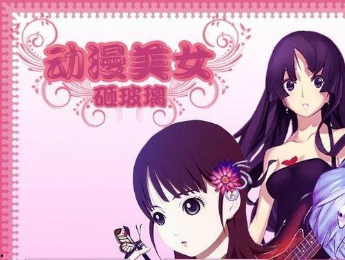 女人被虐漫画,揭示女性遭受虐待的漫画真相