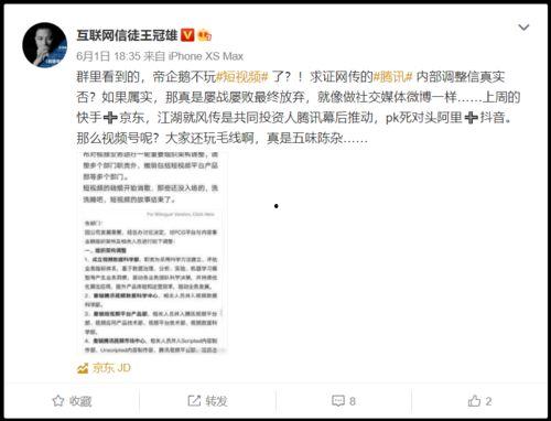 焦点短视频封面,解码焦点短视频封面背后的故事