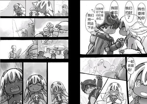 漫画来自深渊,探寻漫画来自深渊的神秘世界