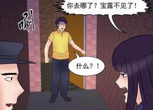 后海和宝露漫画,漫画中的都市风情与青春记忆