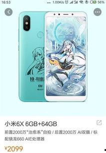 初音短视频,音乐精灵的动感演绎