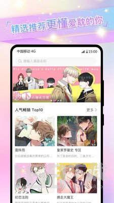 彩色漫画软件,探索彩色漫画软件的奇幻世界